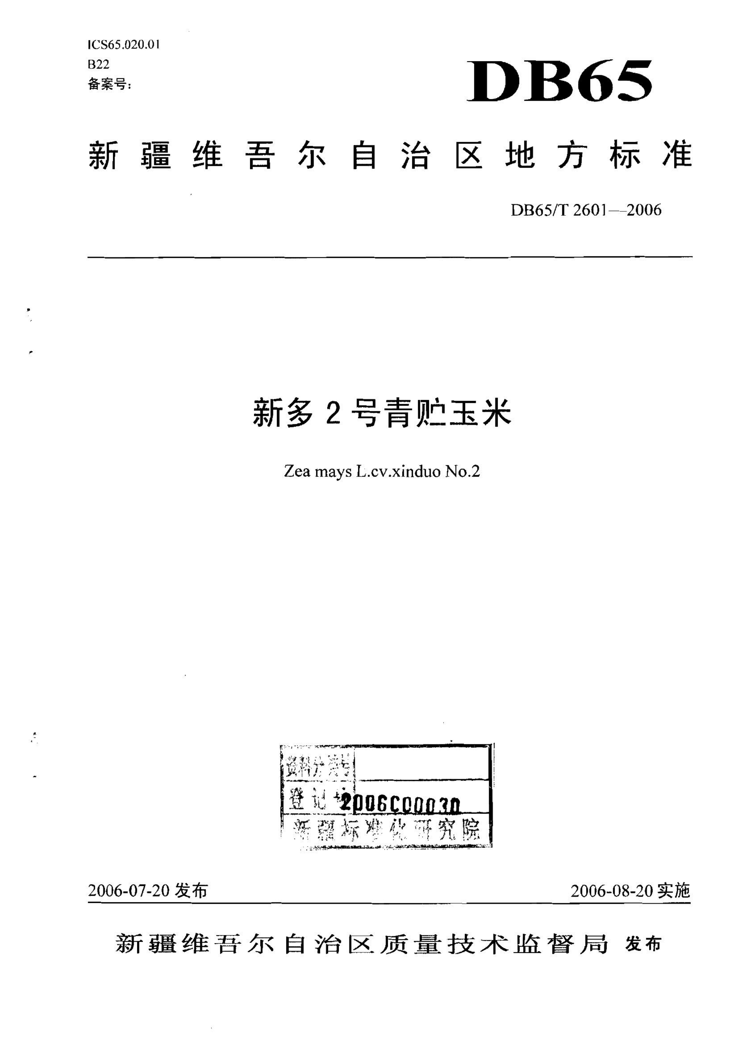 资源详情图
